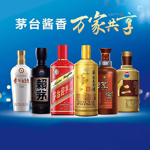 茅台代理级别划分标准全新解读